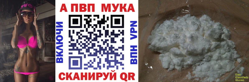 Где продают наркотики Дербент Гашиш Марихуана COCAIN МЕФ