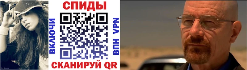 наркота Дербент Амфетамин Premium