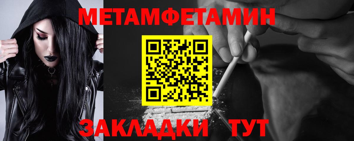 АМФ Premium  Amphetamine  АМФЕТАМИН  Дербент 