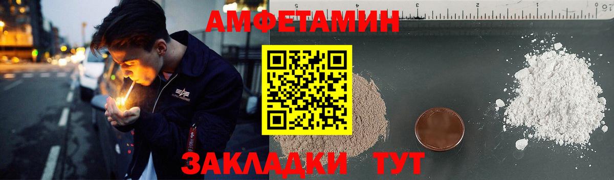 Дербент  Amphetamine  Вход с VPN  АМФЕТАМИН 97% 