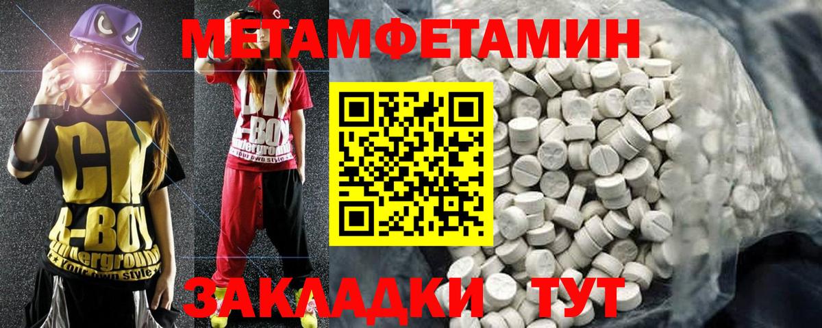 АМФЕТАМИН Розовый Дербент