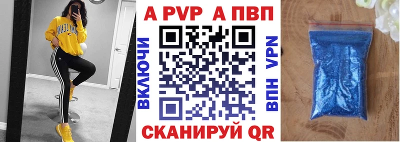 Alpha-PVP СК КРИС  Дербент 