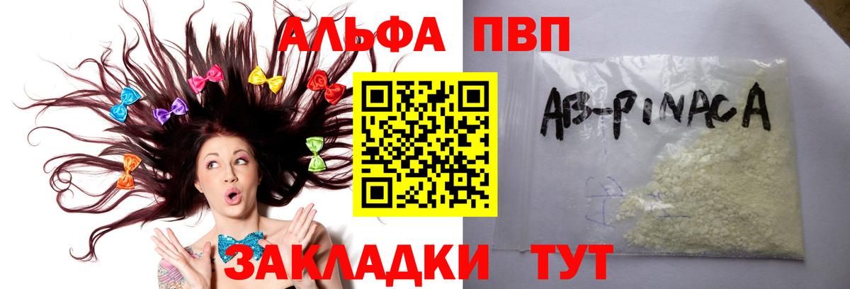Галлюциногенные грибы Дербент