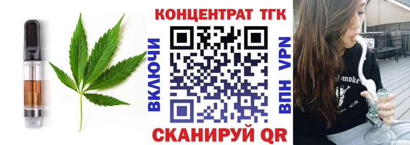 Еда ТГК марихуана  Дербент 