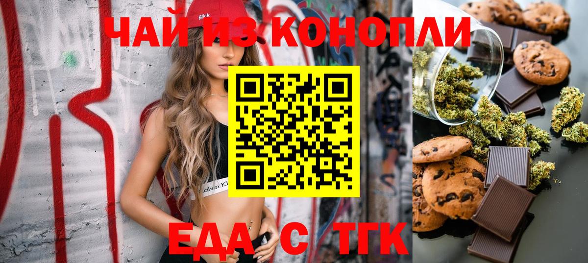 Дербент  Canna-Cookies конопля  Вход с VPN 