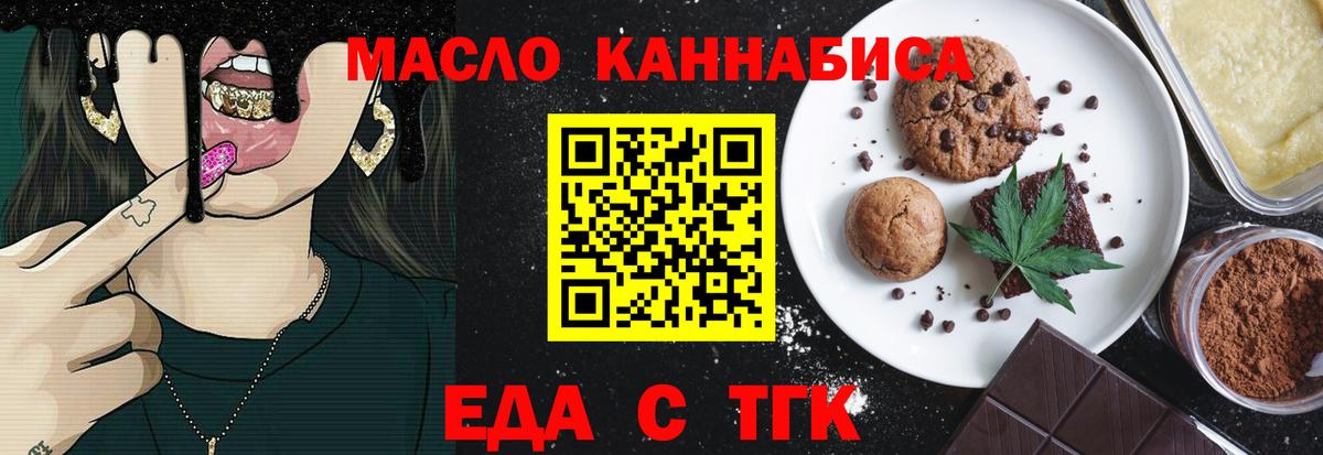 Гашиш  Вход с VPN  Каннабис  ЭКСТАЗИ  Дербент  МЕФ  