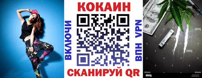 ОМГ ОМГ зеркало Дербент Cocaine Перу