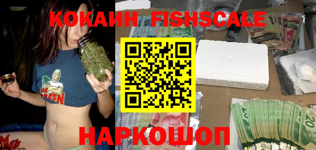 Кокаин Перу Дербент