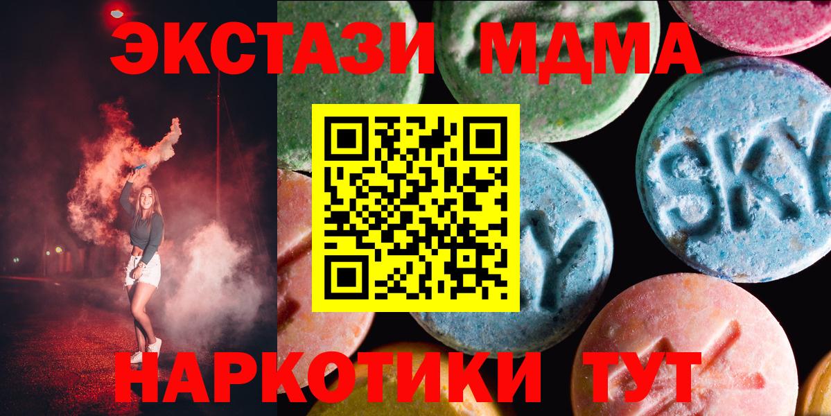 Ecstasy диски Дербент