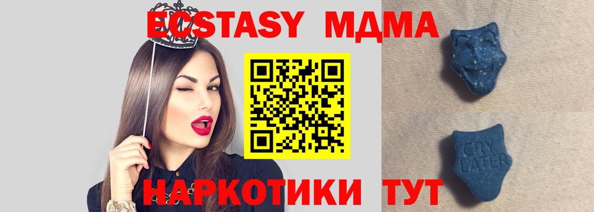 ЭКСТАЗИ Philipp Plein  МЕГА ССЫЛКА  darknet телеграм  Экстази VHQ  Вход с VPN  Дербент 