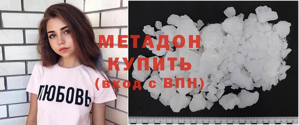 метамфетамин Чита