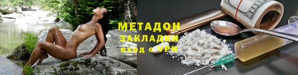 метамфетамин Чита