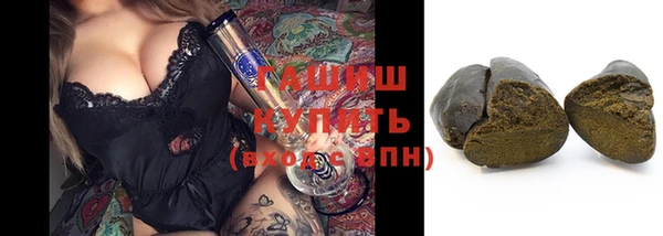 кристаллы Нижний Тагил