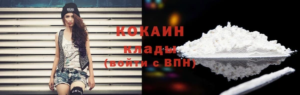 мефедрон Ладушкин