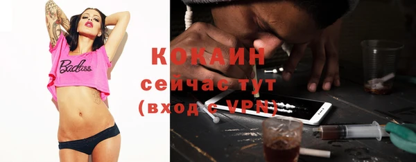 не бодяженный Лиски