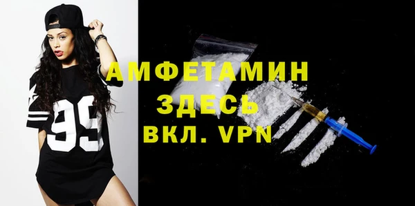 кристаллы Нижний Тагил