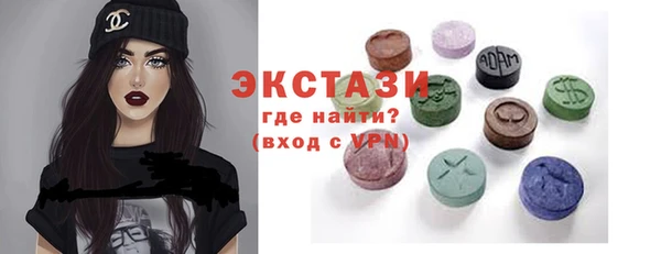 метамфетамин Чита