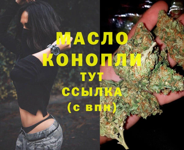 альфа пвп VHQ Кострома