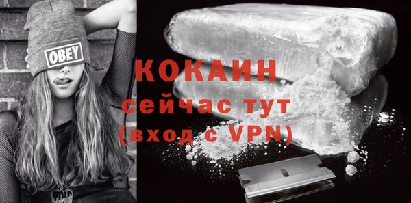 стафф Нижневартовск