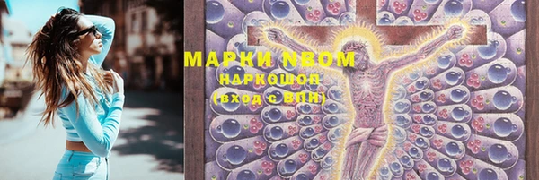 альфа пвп VHQ Кострома