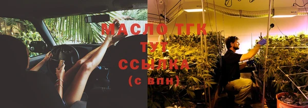стафф Нижневартовск