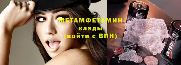 гидра Лабытнанги