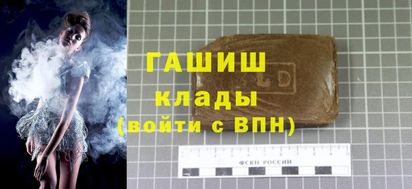 прущие грибы Архангельск