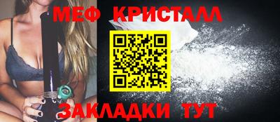 спайс Волжск
