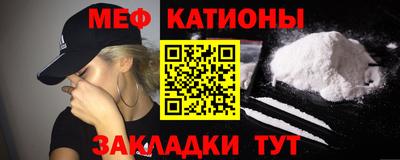 альфа пвп VHQ Волгодонск