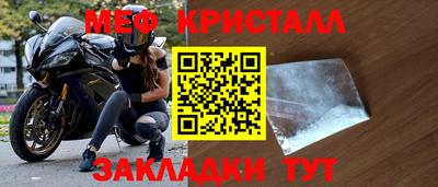 бутик Гусь-Хрустальный