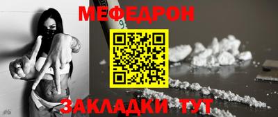 спайс Волжск