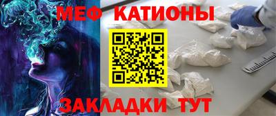 стаф Волгодонск
