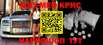 прущие грибы Балашиха