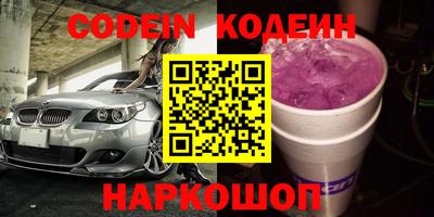 кокаин колумбия Волжский
