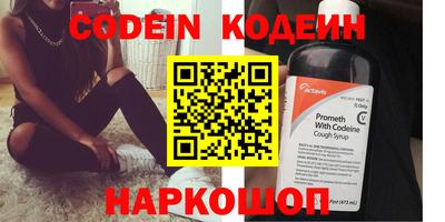 стаф Волгодонск