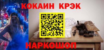 спайс Волжск
