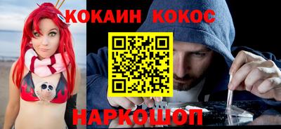 каннабис Балаково