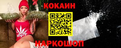 кокаин колумбия Волжский