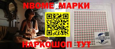 стаф Волгодонск