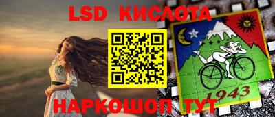 стаф Волгодонск