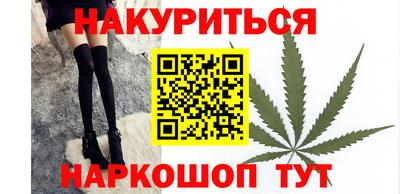 стаф Волгодонск