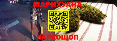 стаф Волгодонск