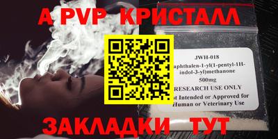 кокаин колумбия Волжский