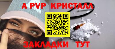 прущие грибы Балашиха