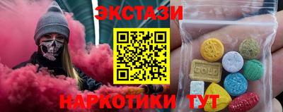 прущие грибы Балашиха