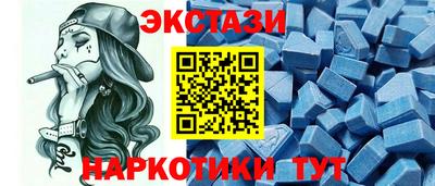 стаф Волгодонск