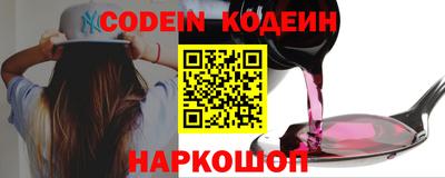 стаф Волгодонск