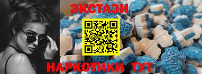 спайс Волжск