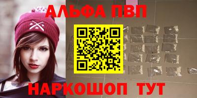 прущие грибы Балашиха