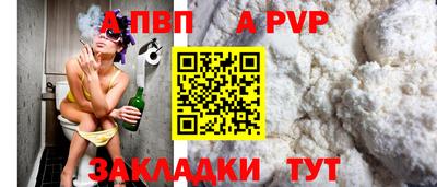 кокаин колумбия Волжский